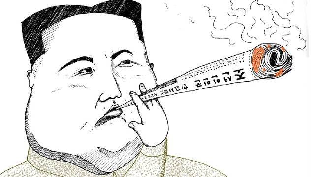 Kim Jong Un Tokes on a Blunt