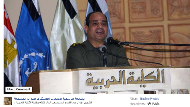 Egyptian Military Facebook 