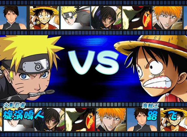 Anime Fighting Games 