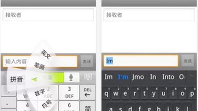 go keyboard android app