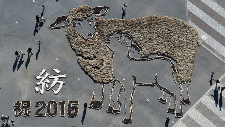 Chinese New Year 2015 Animal Year of Goat Sheep Meaning