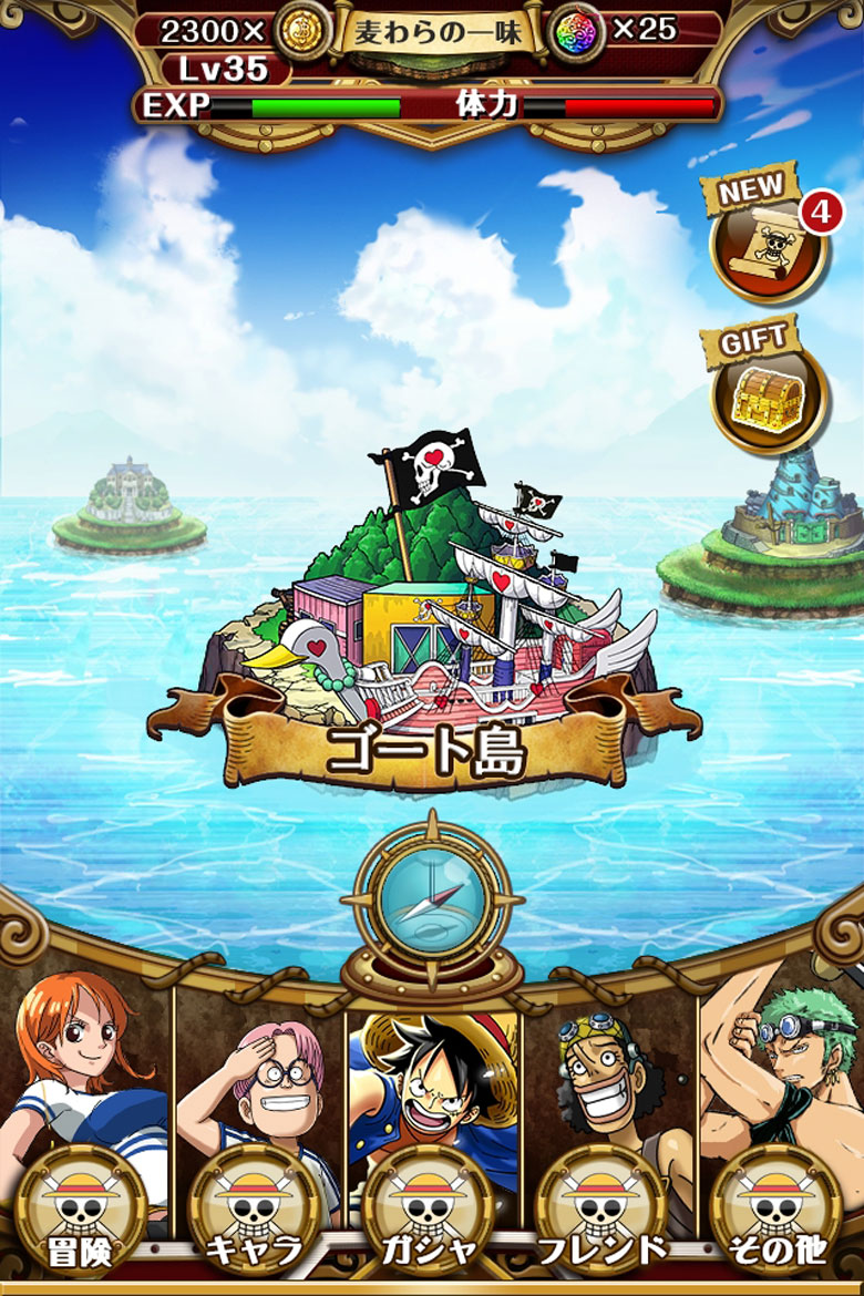 One Piece Treasure Cruise 