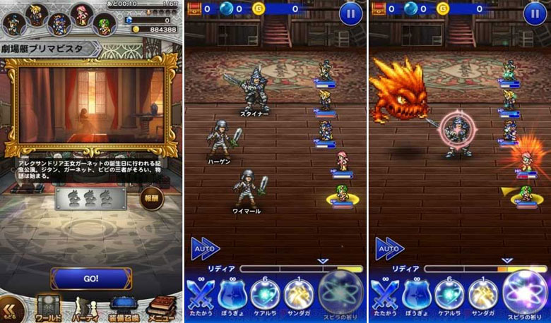 final fantasy record keeper guide