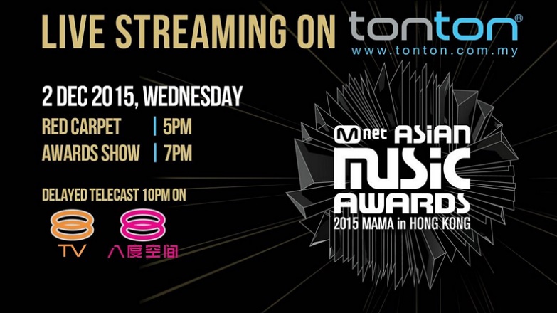 MAMA 2015 Live Stream: Watch Mnet Asian Music Awards Online | Heavy.com