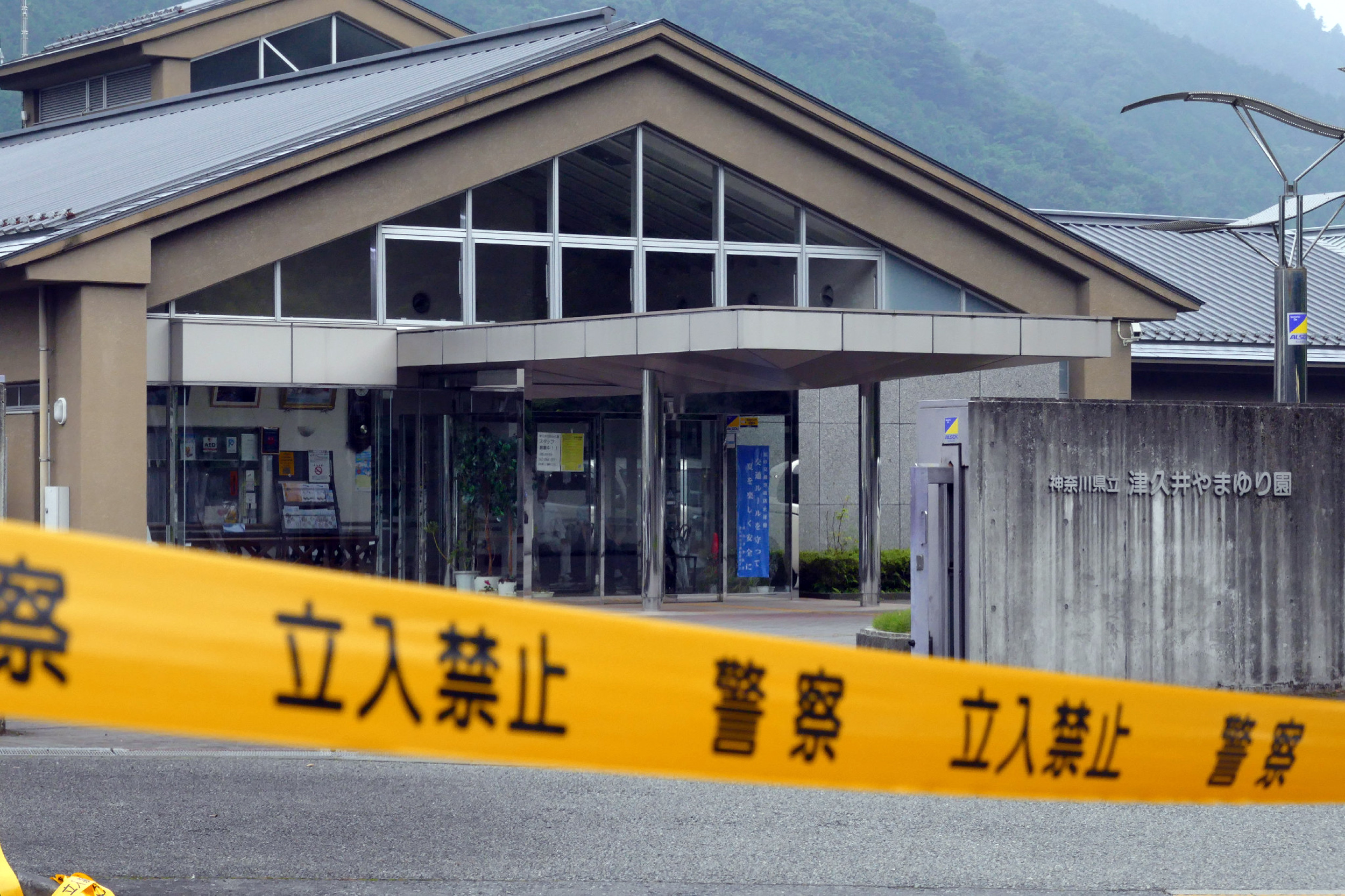 Police tape is displayed at the Tsukui Yamayuri En, a care centre at Sagamihara city, Kanagawa prefecture on July 26, 2016. (Getty)