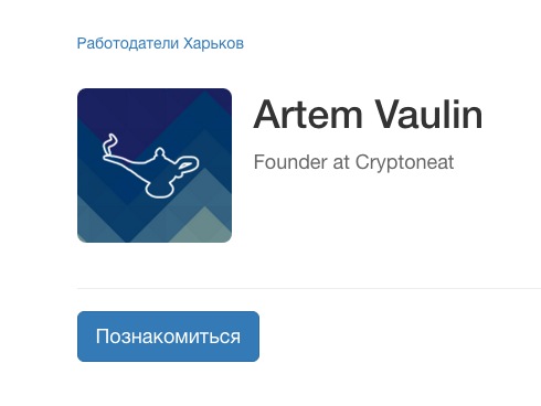 One of Artem's websites. (Djinn)