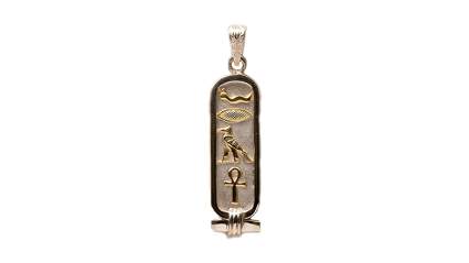 egyptian jewelry, Egyptian necklace, egyptian cartouche, cartouche