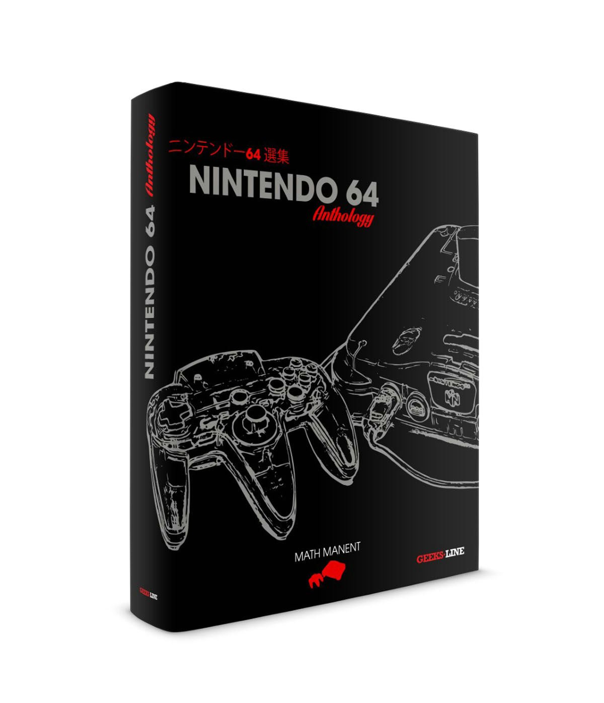Nintendo 64 Anthology Classic Edition