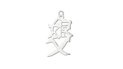 Sterling silver father and daughter chinese kanji symbol charm