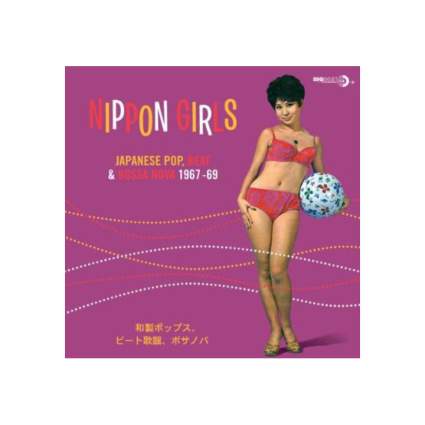 nippon girls album
