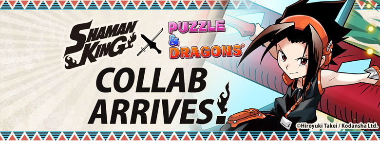 Puzzle and Dragon Shaman King Collab