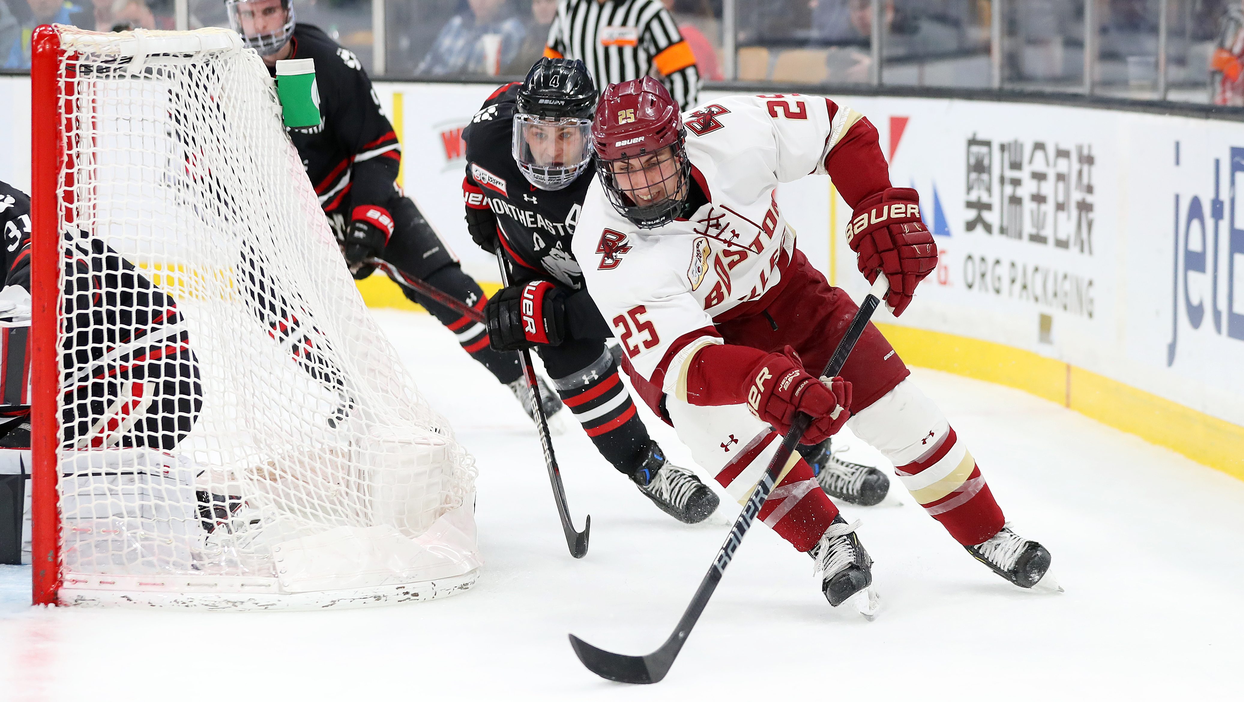 How to Watch BC vs St. Cloud State Hockey Online 2021 | Heavy.com