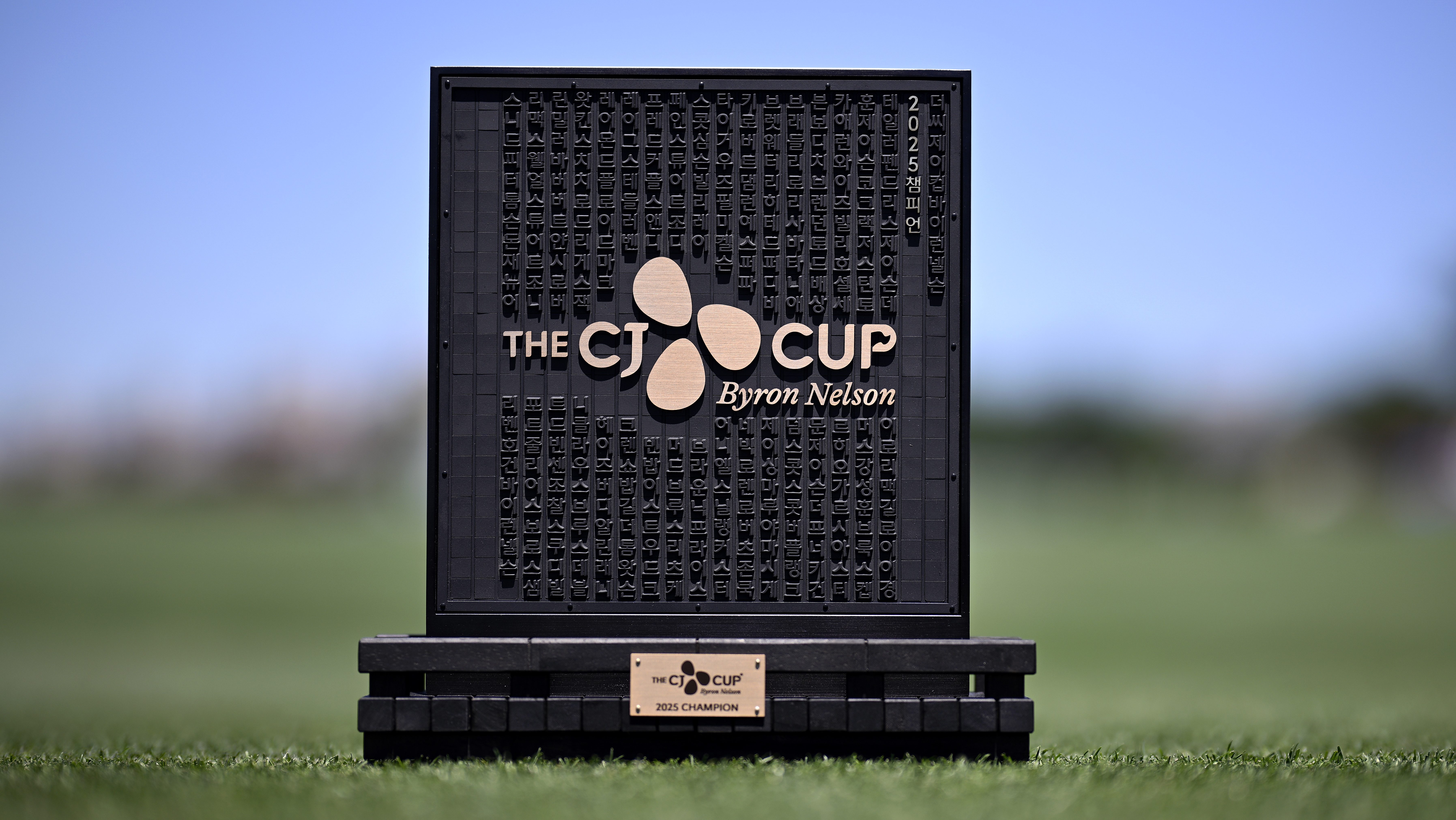 CJ Cup Byron Nelson Purse: How Much Does the Winner Make?